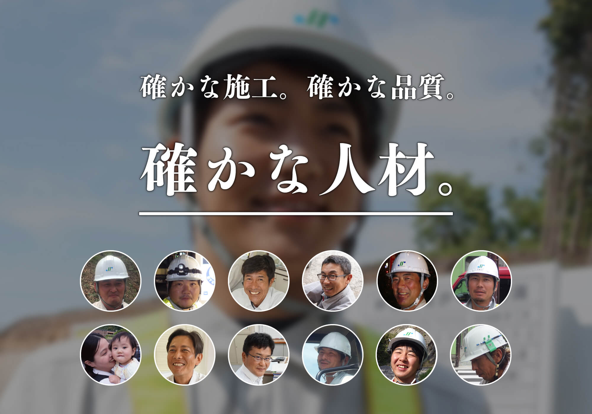 資格