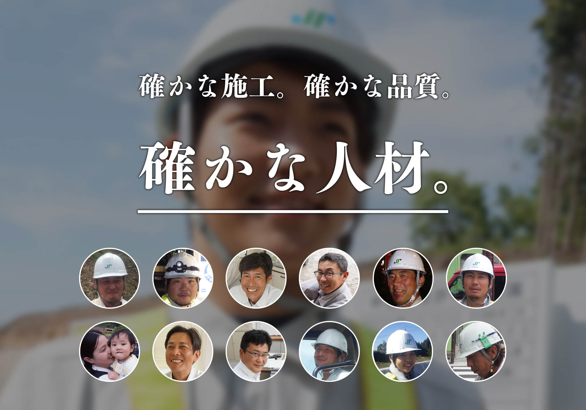 資格