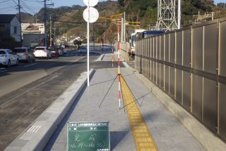 上本町磯線道路改良工事(その1)